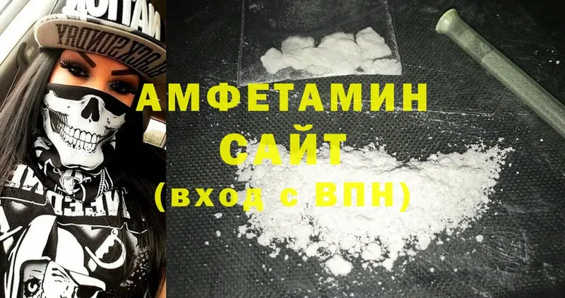 Amphetamine 98%  наркотики  Морозовск 