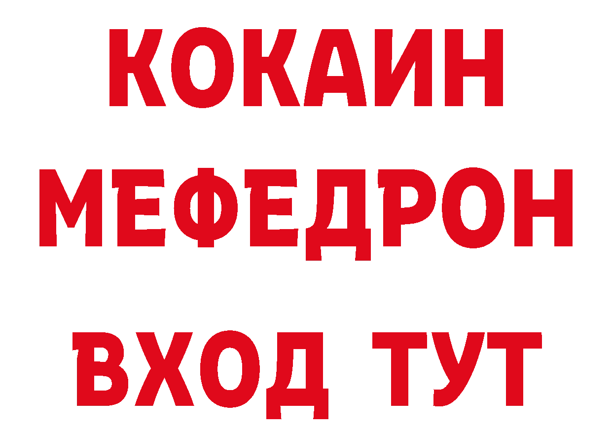 Альфа ПВП VHQ зеркало дарк нет MEGA Морозовск