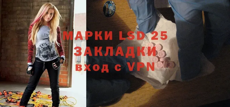 Лсд 25 экстази ecstasy  mega как зайти  Морозовск 